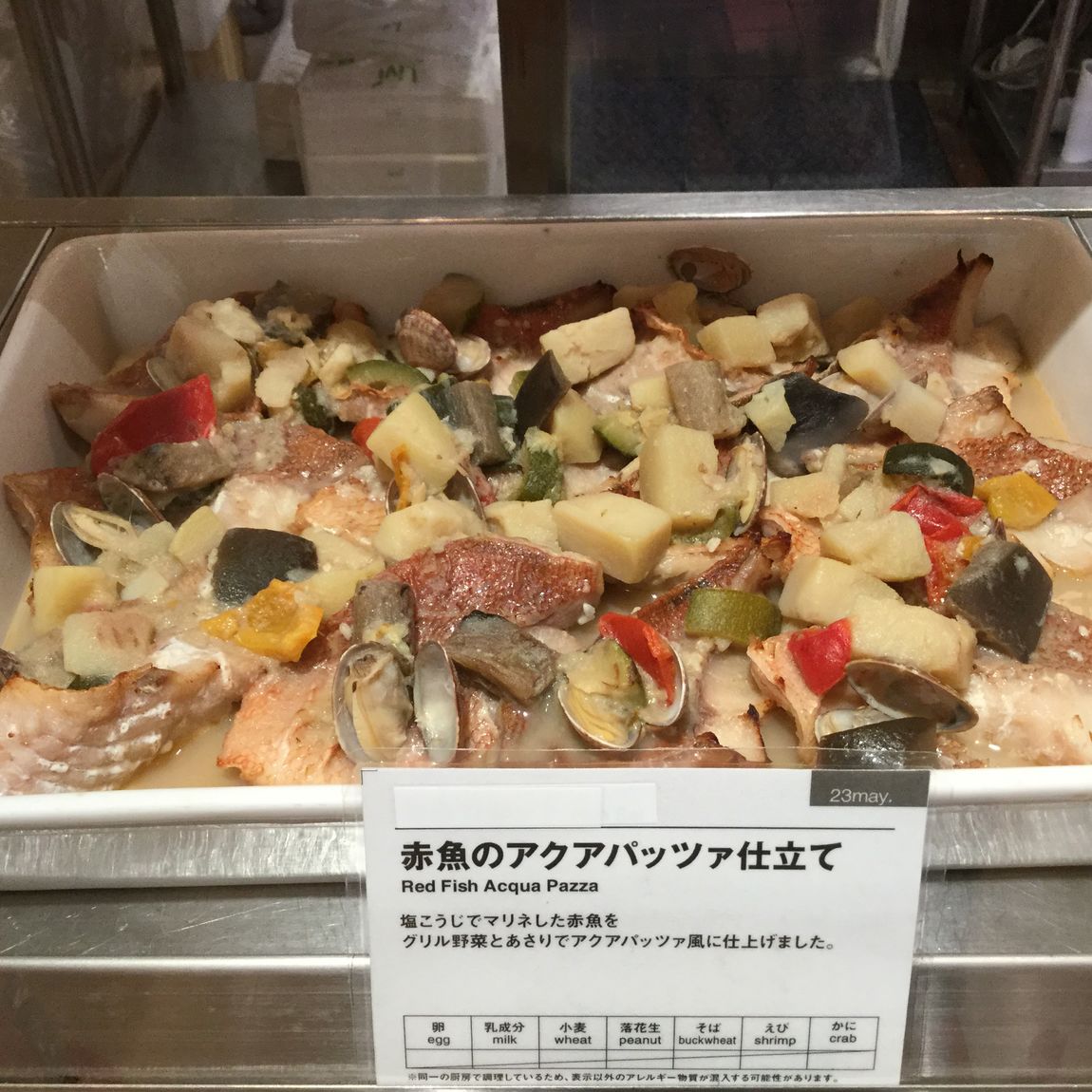 【CM越谷】