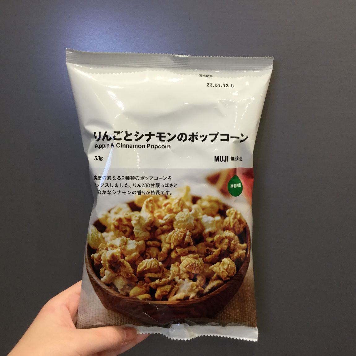 ポップ