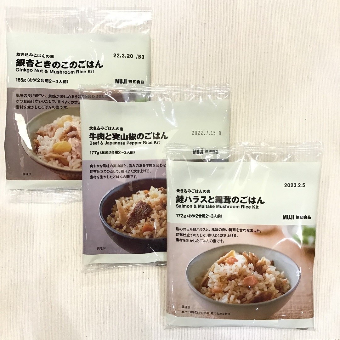【ららぽーと立川立飛】食欲の秋　炊き込みごはん編