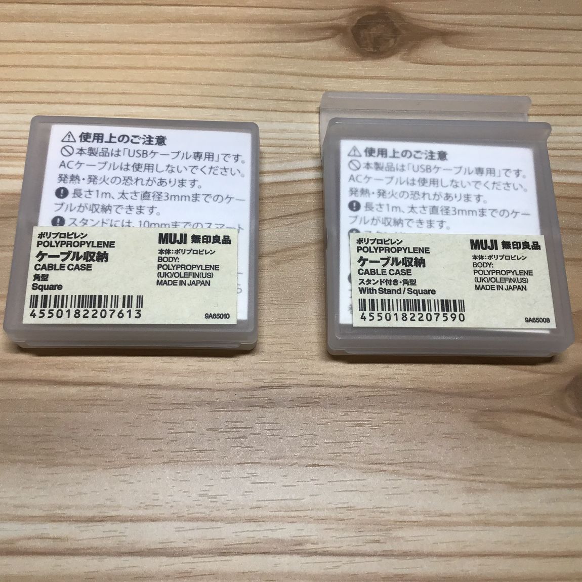 ケーブル収納角型、スタンド付き角型のタグシール付き写真