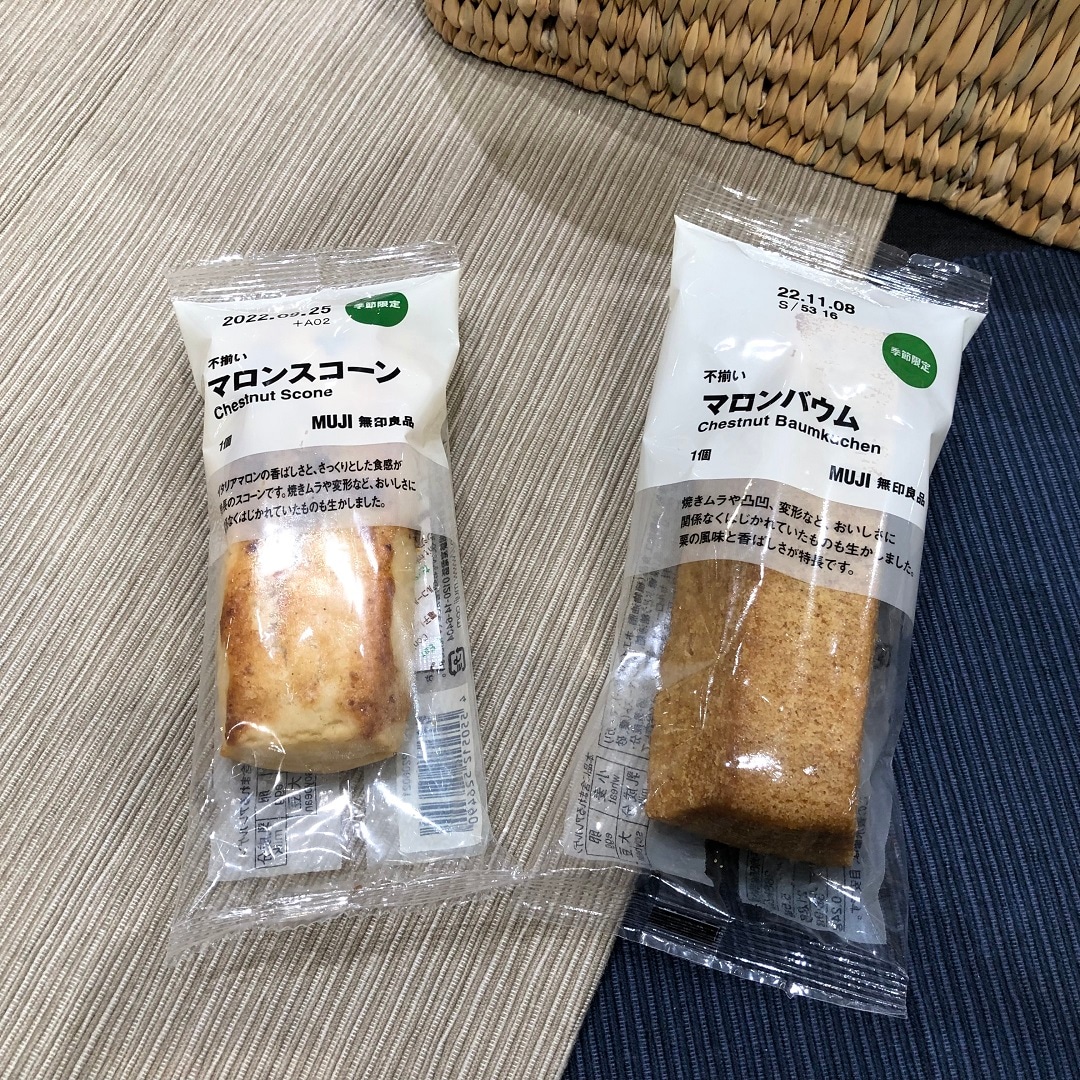 【イオンモール各務原】秋の新商品 栗のパウンドケーキ