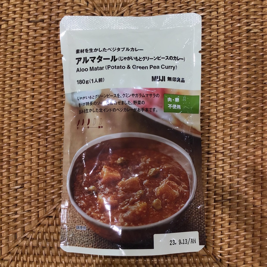 【ららぽーと新三郷】カレー