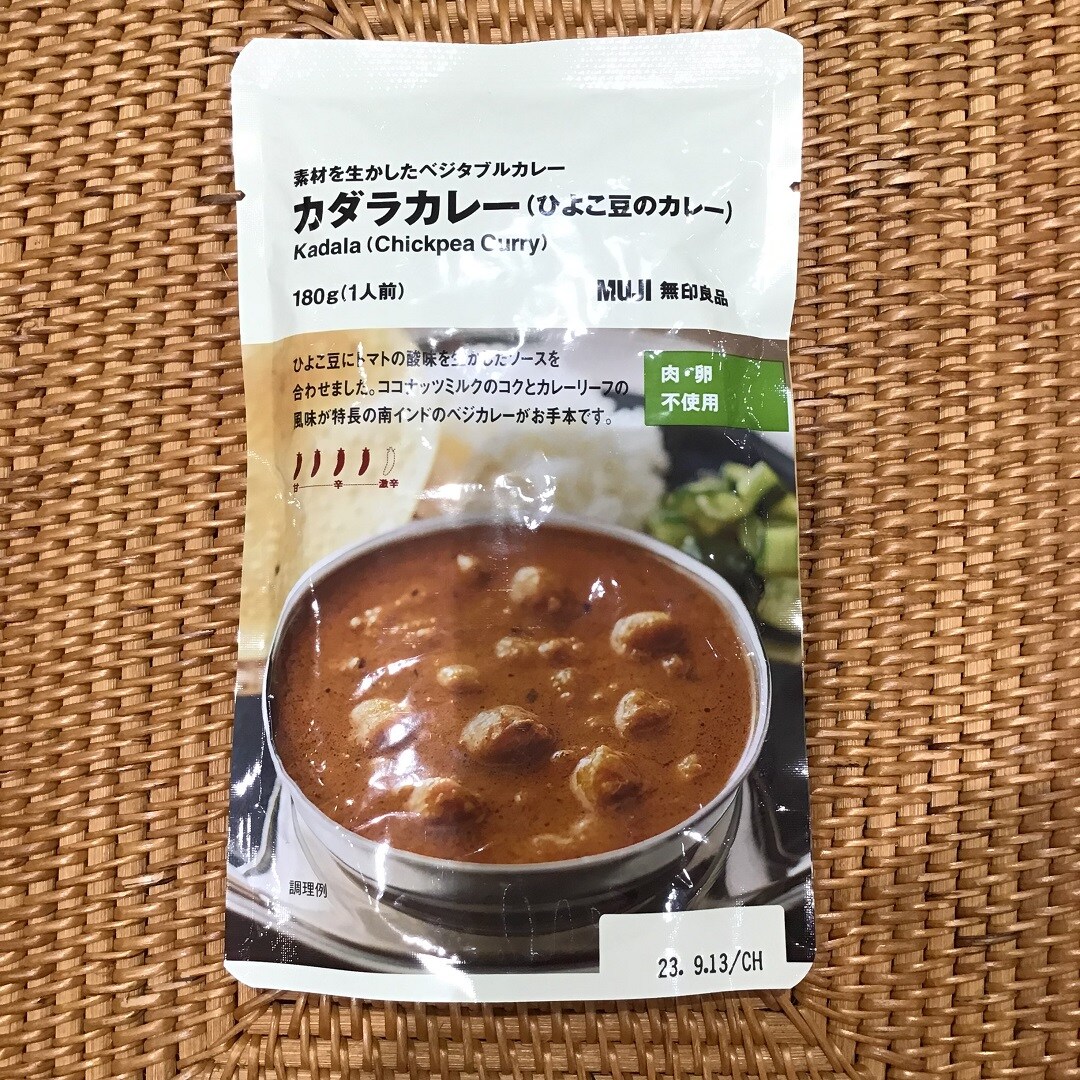 【ららぽーと新三郷】カレー