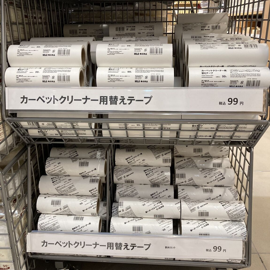 【ゆめシティ新下関】02