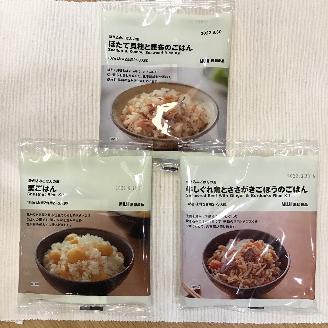 【ららぽーと立川立飛】食欲の秋　炊き込みごはん編