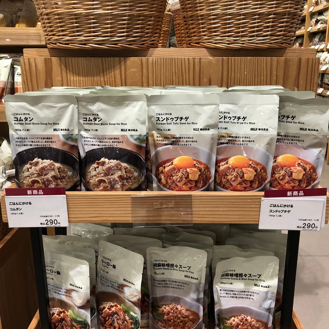 スンドゥブ　コムタン　売り場