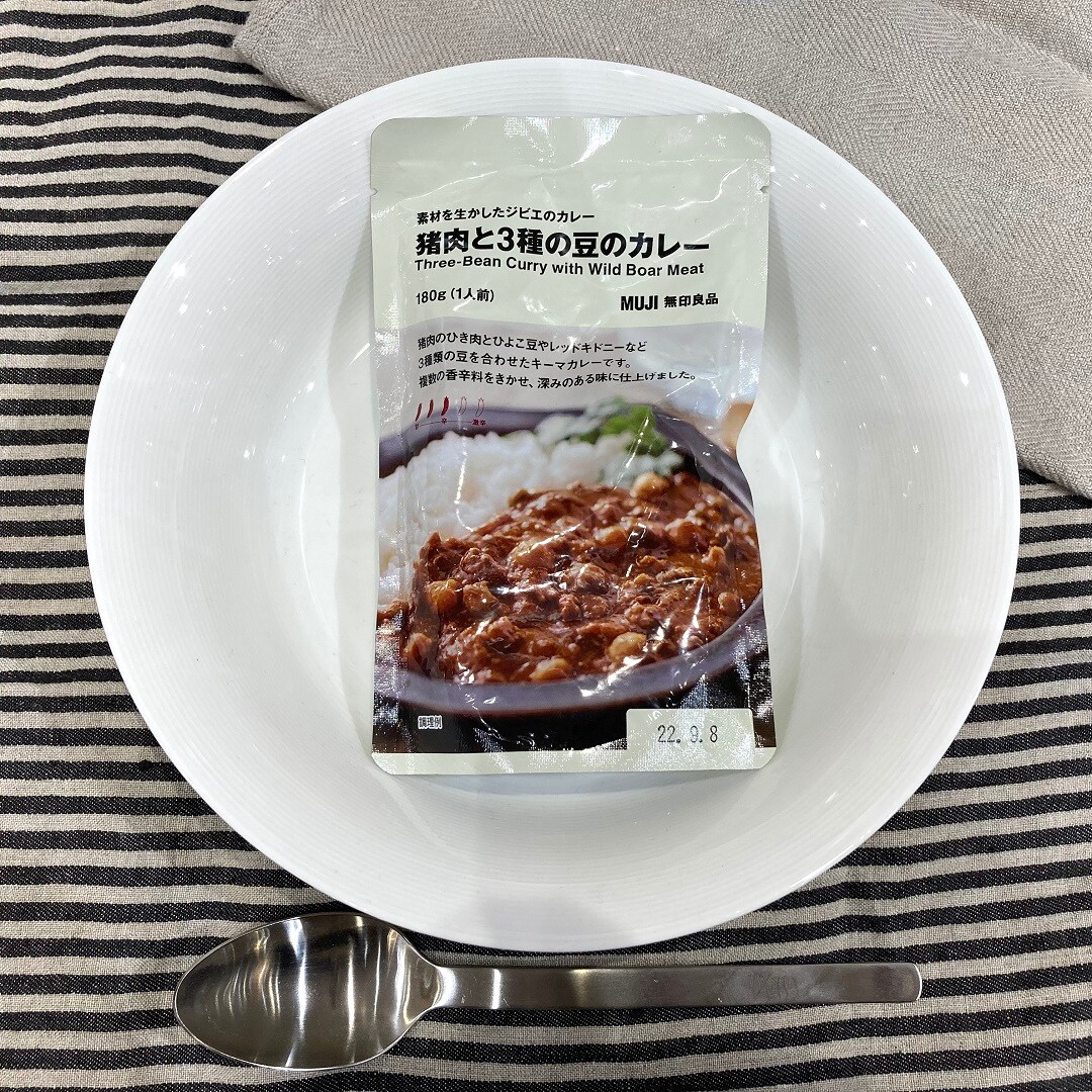 【イオンモール各務原】新商品 素材を生かしたジビエのカレー　