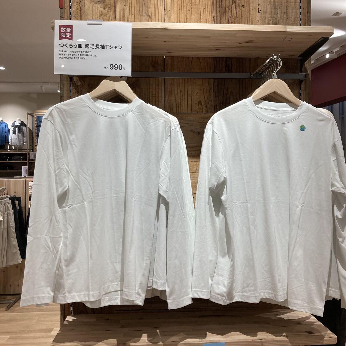 【イオンモール土岐】オープン記念価格のご紹介_3RZc9X