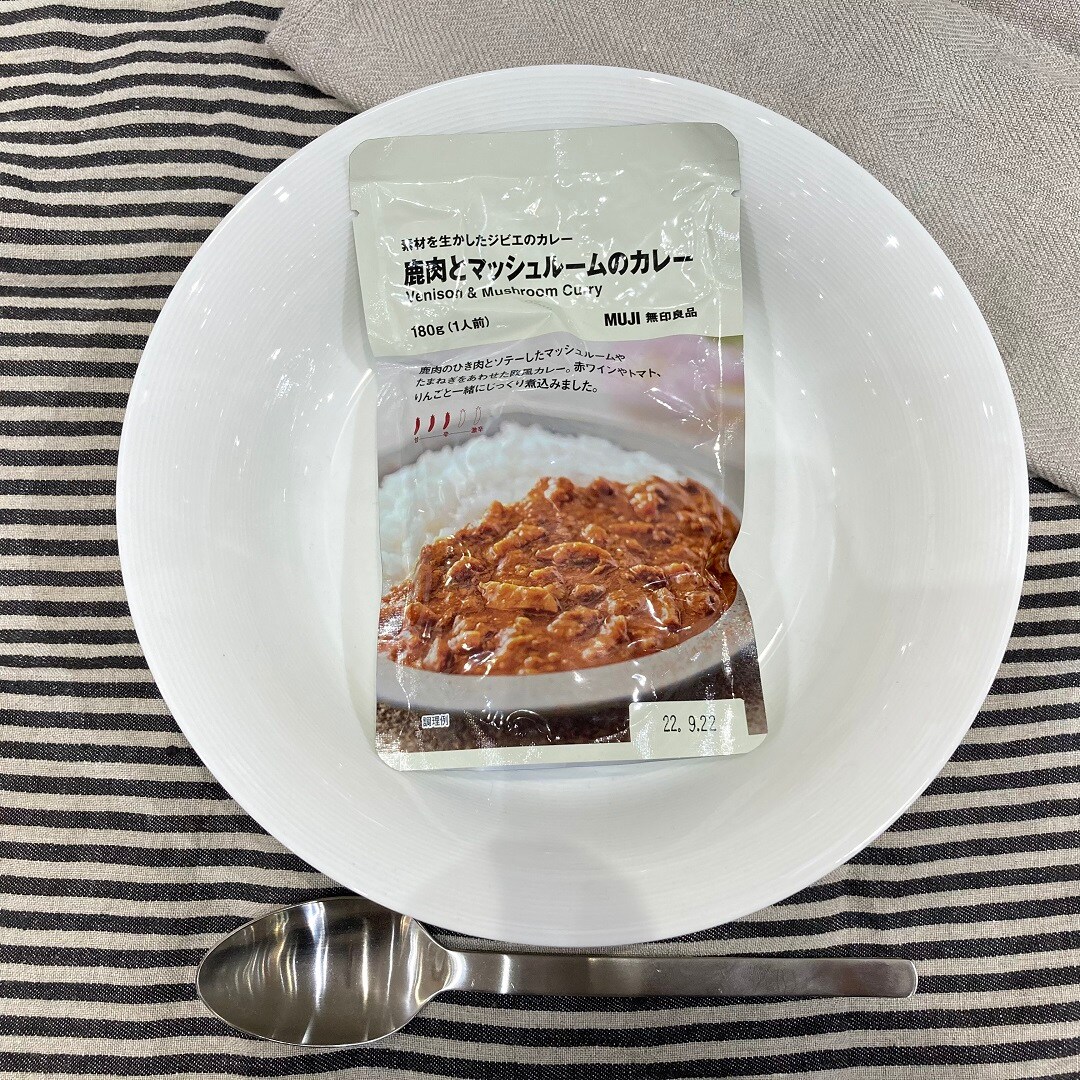 【イオンモール各務原】新商品 素材を生かしたジビエのカレー　