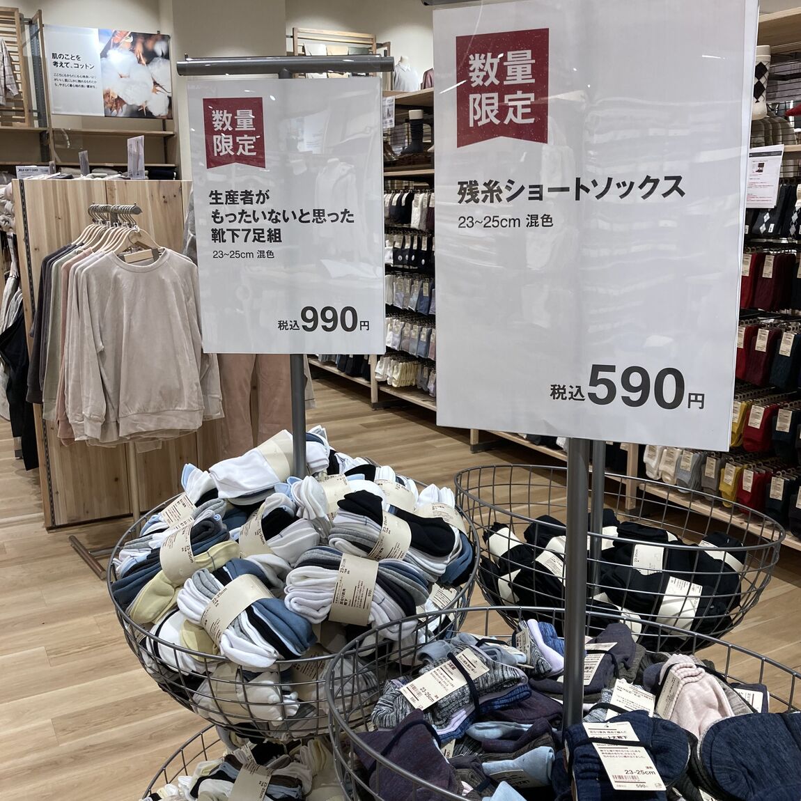 い_s7MkWX