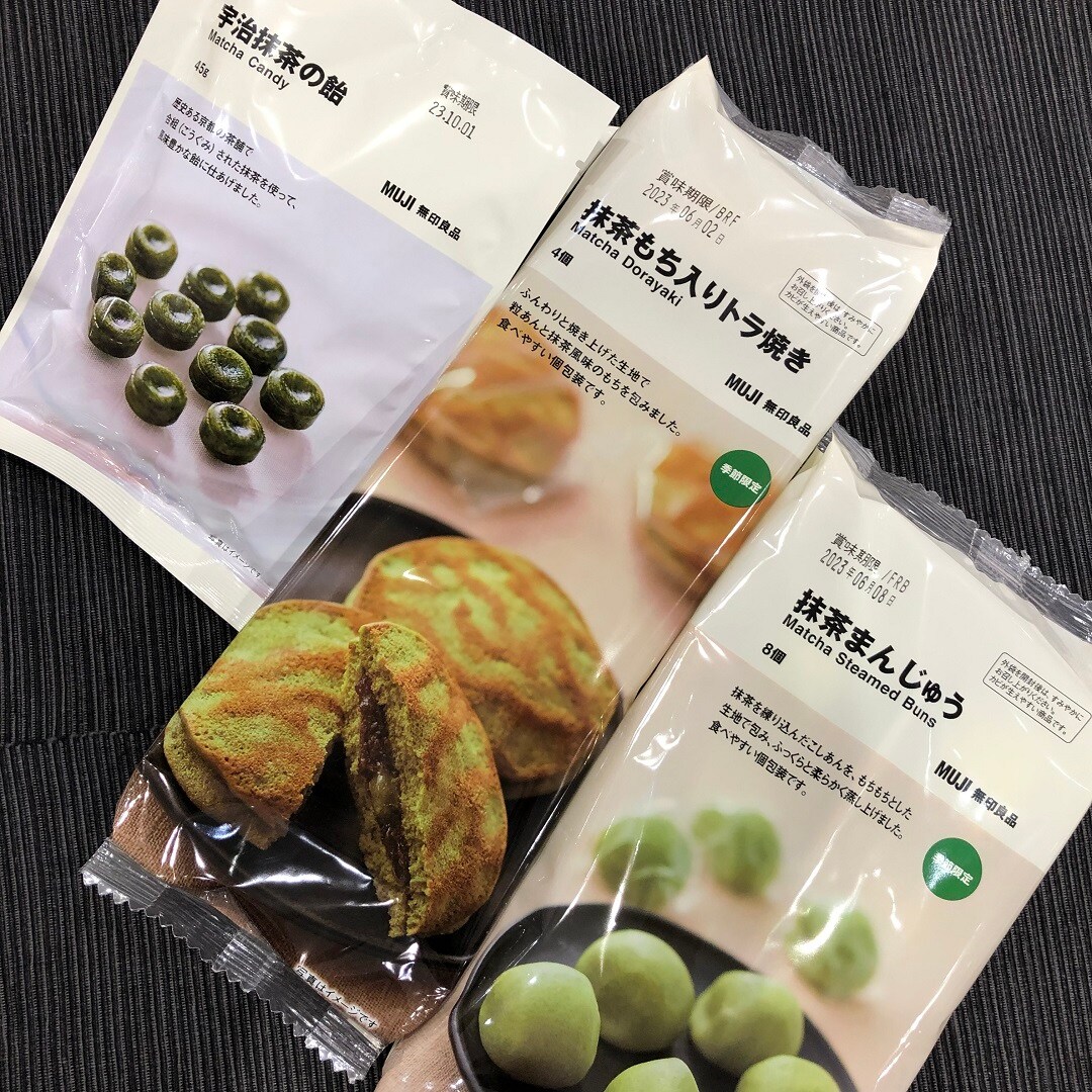 トラ焼き