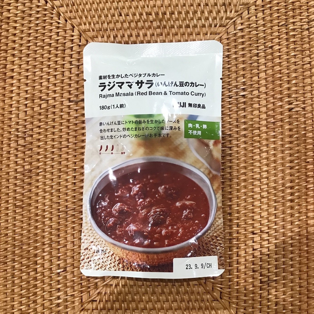 【ららぽーと新三郷】カレー