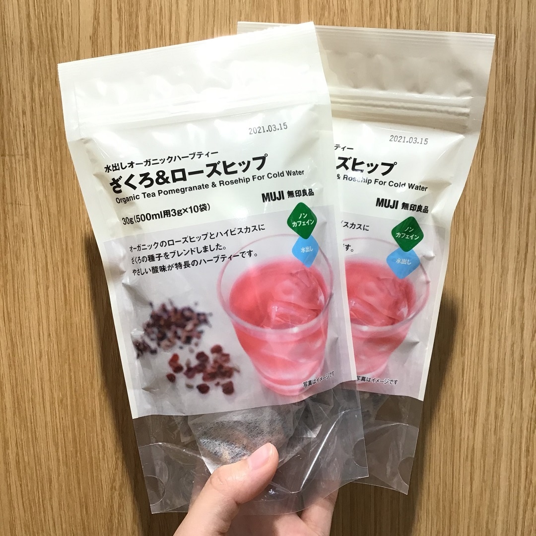 オーガニックハーブティー　ざくろ＆ローズヒップ