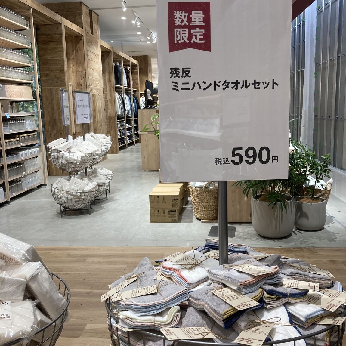 【イオンモール土岐】オープン記念価格のご紹介_8elttJ