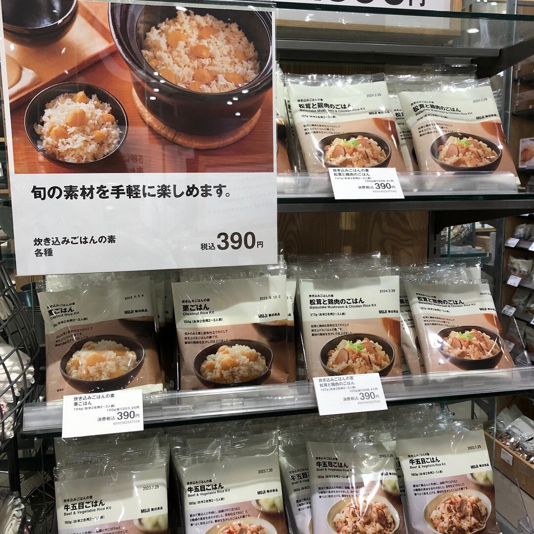 食品