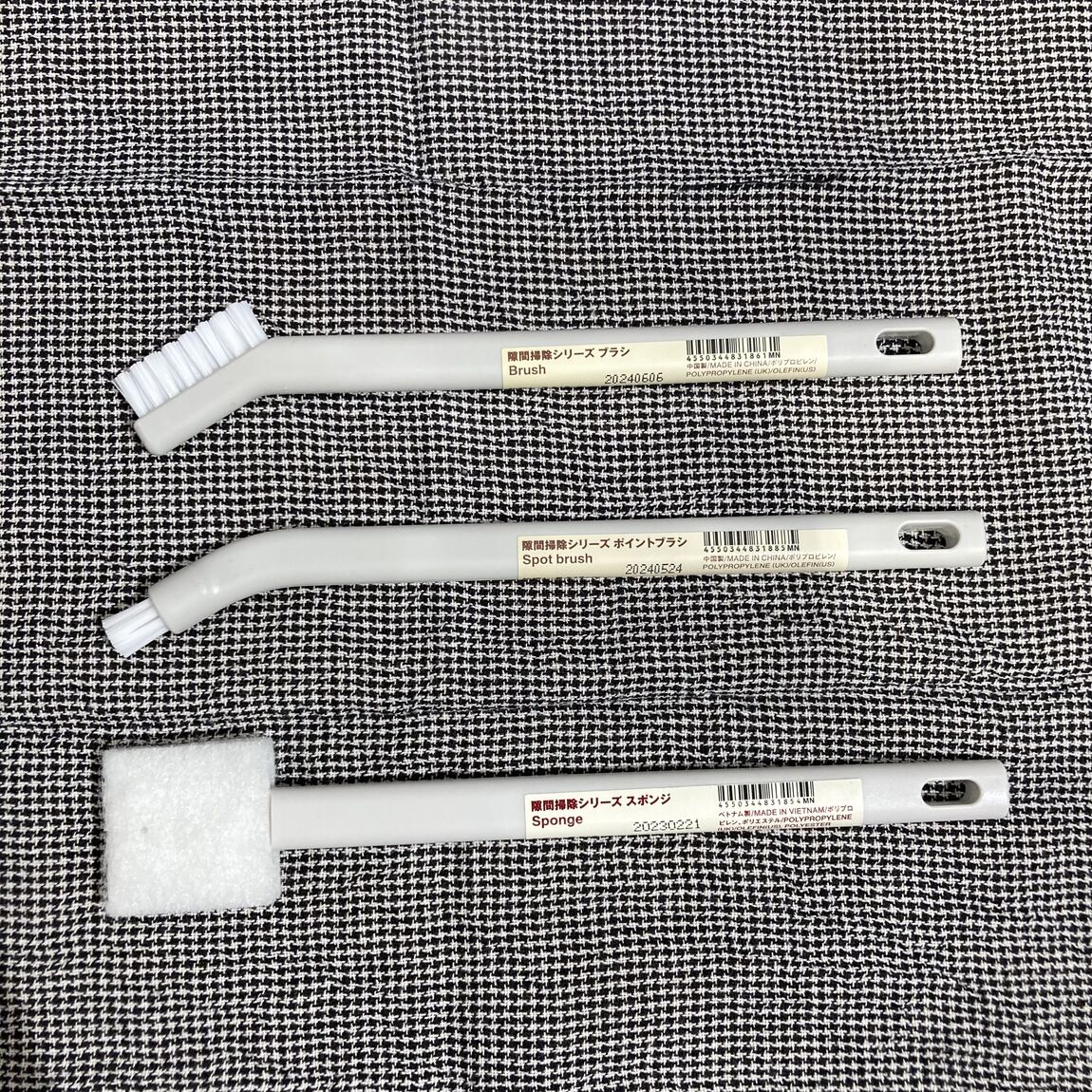 隙間掃除