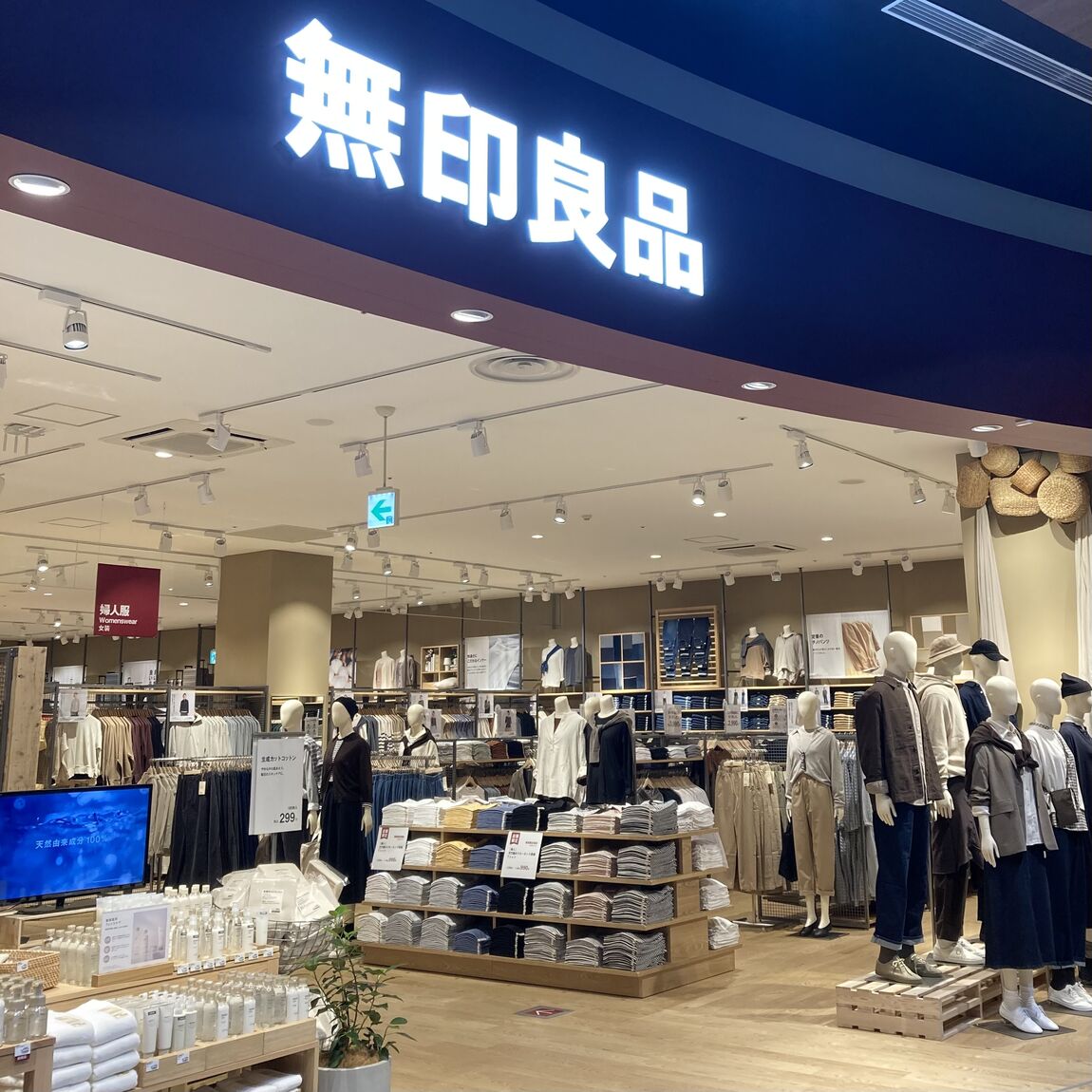 オープン2