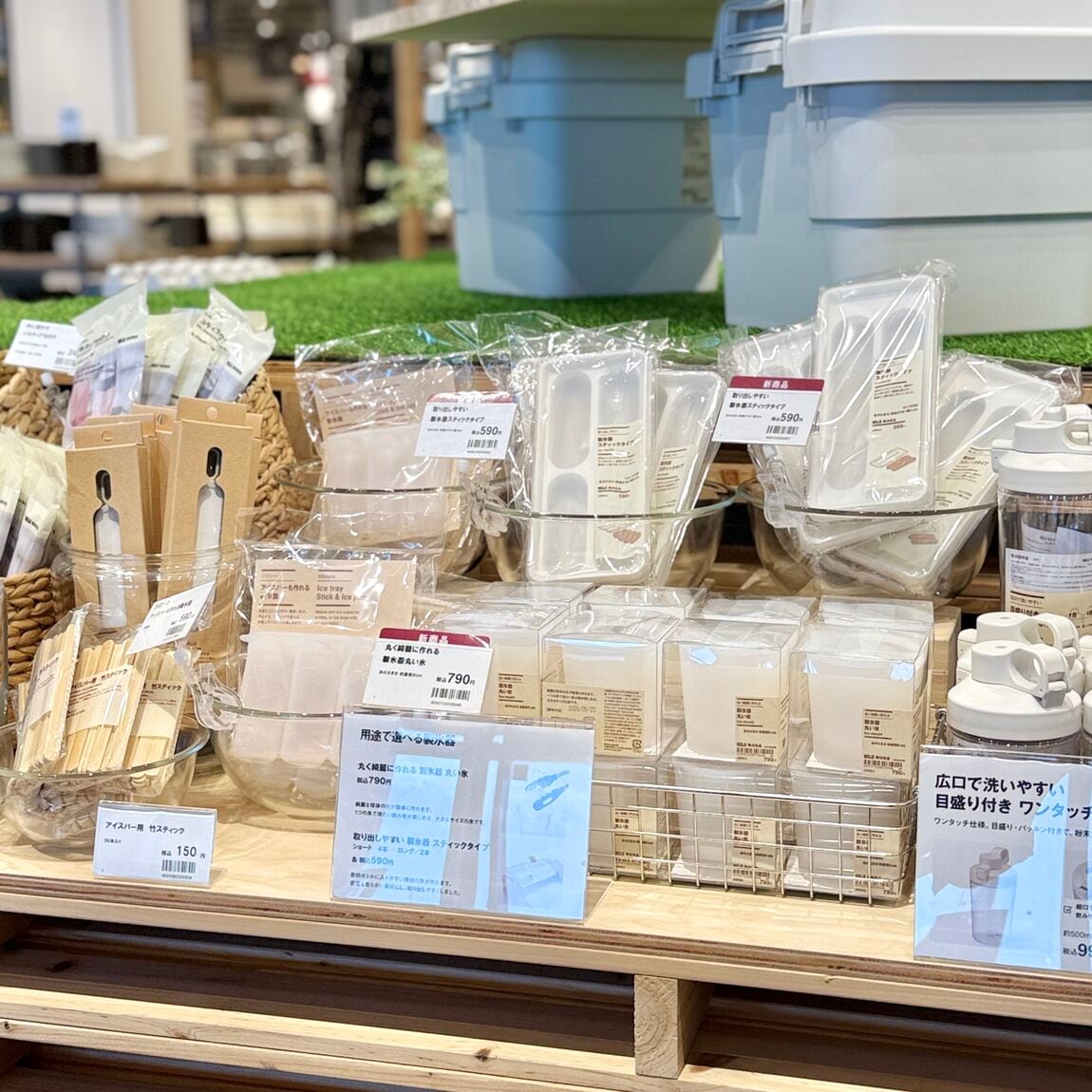 【イオンモール橿原】入れやすさを考えた、氷のかたち_qvLd6g