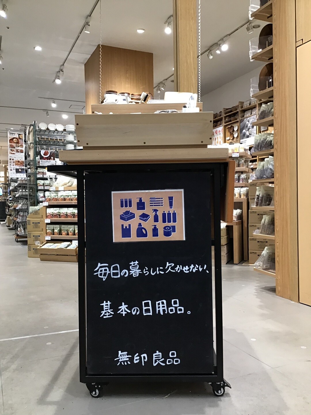 黒板