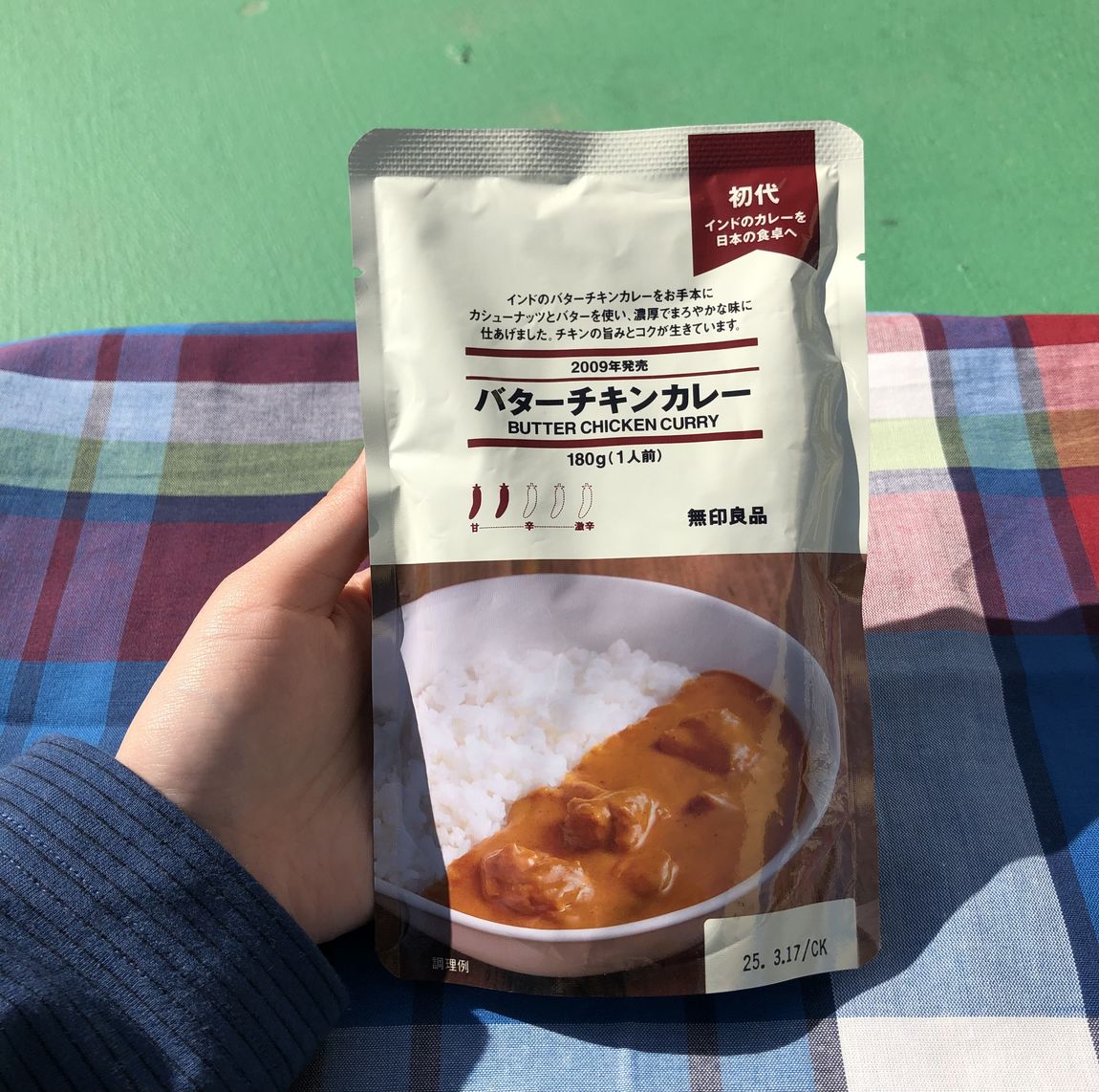 1代目バターチキンカレー