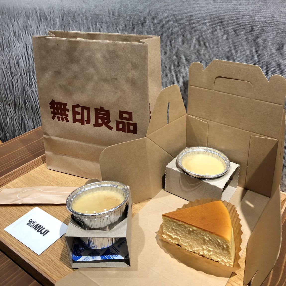 [Café＆Meal近鉄四日市]プリンTO