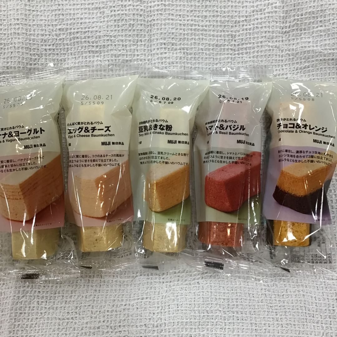 【山口】試食
