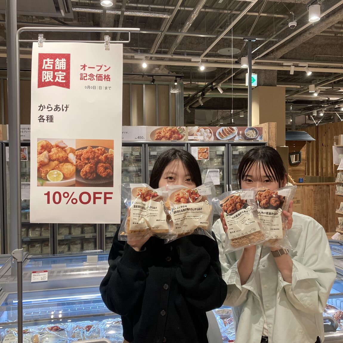 からあげ写真