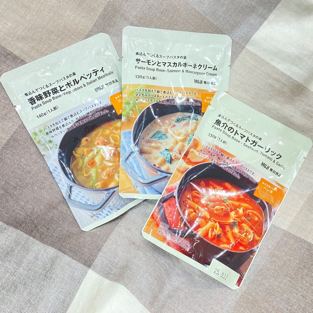 スープパスタ