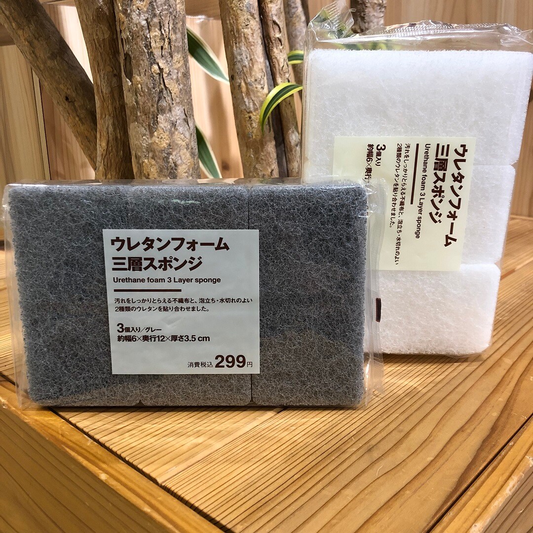 三層スポンジ各色