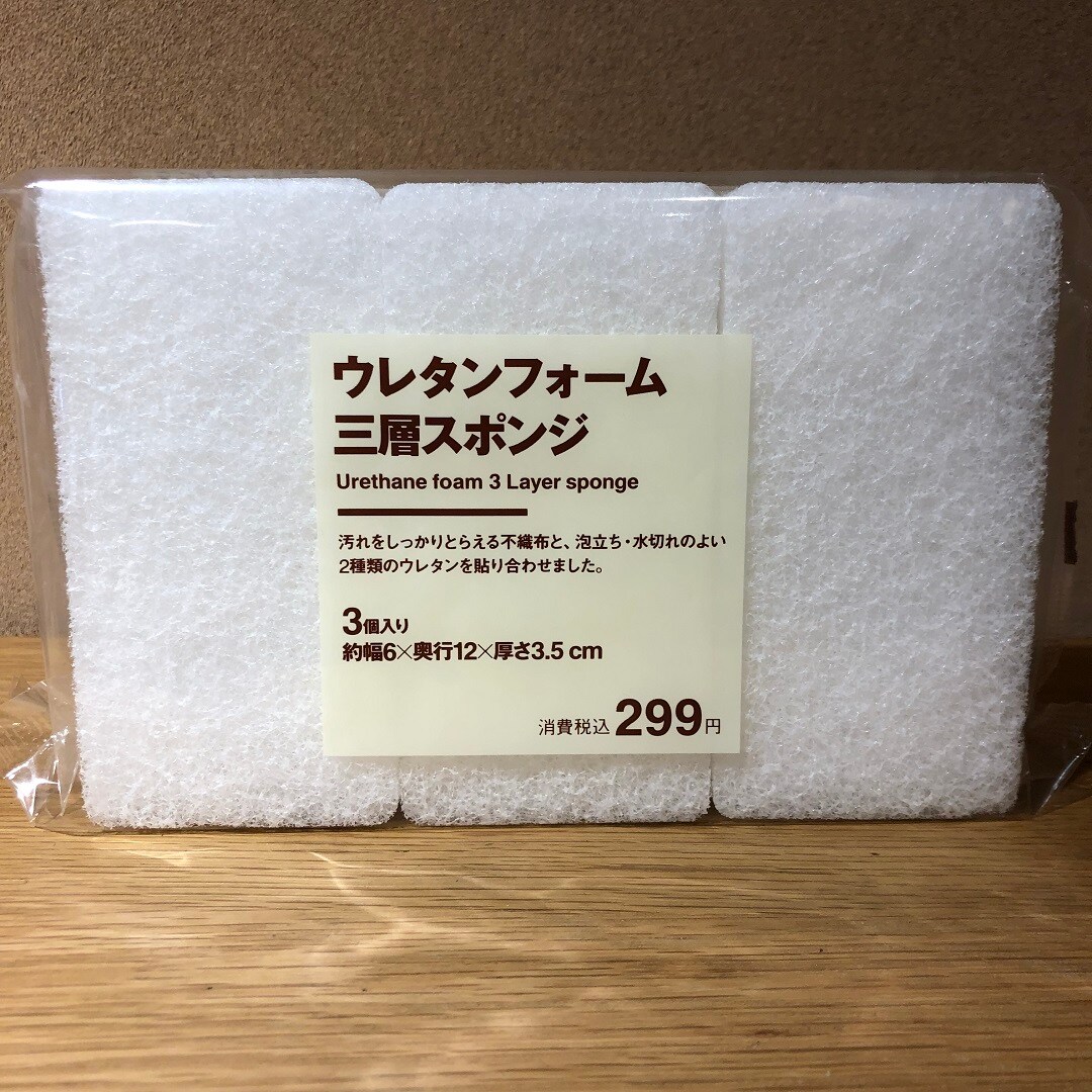 ホワイト