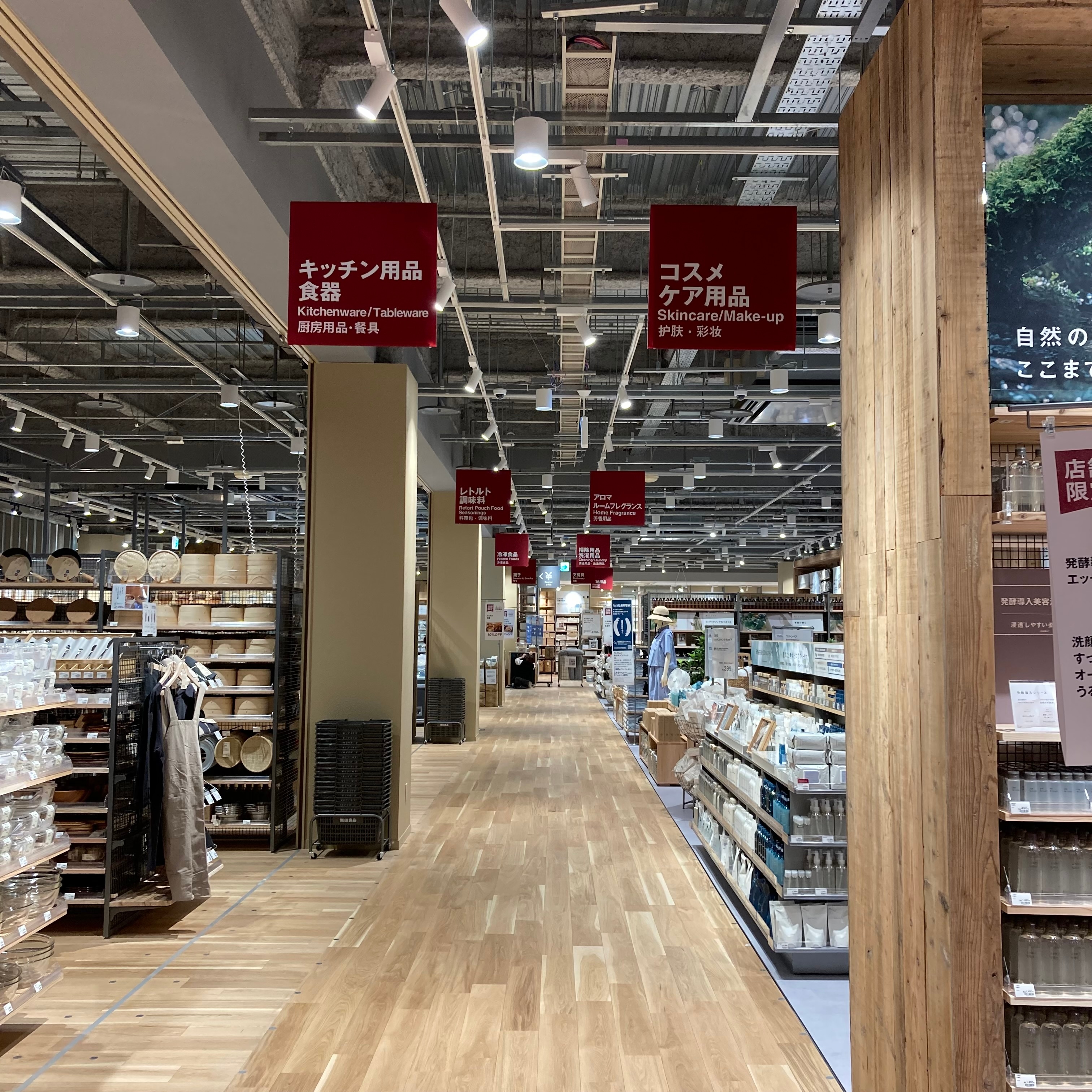 店内写真①