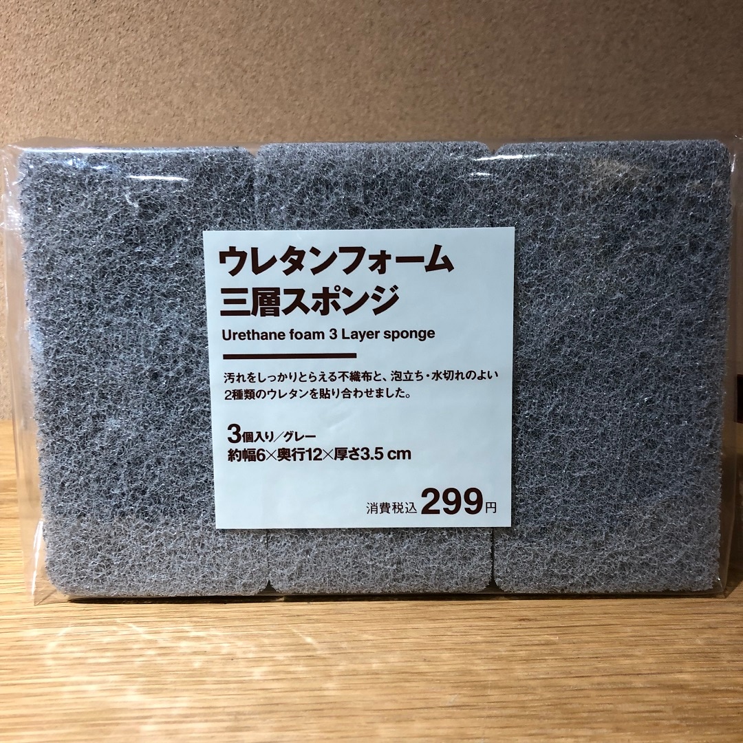 グレー