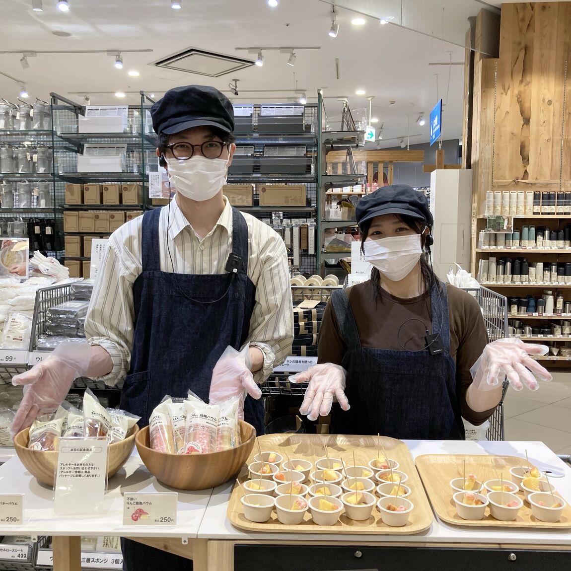 【アリオ倉敷】試食のお知らせ_VRUQX4