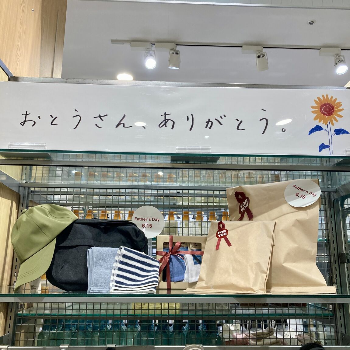 ラッピング父の日