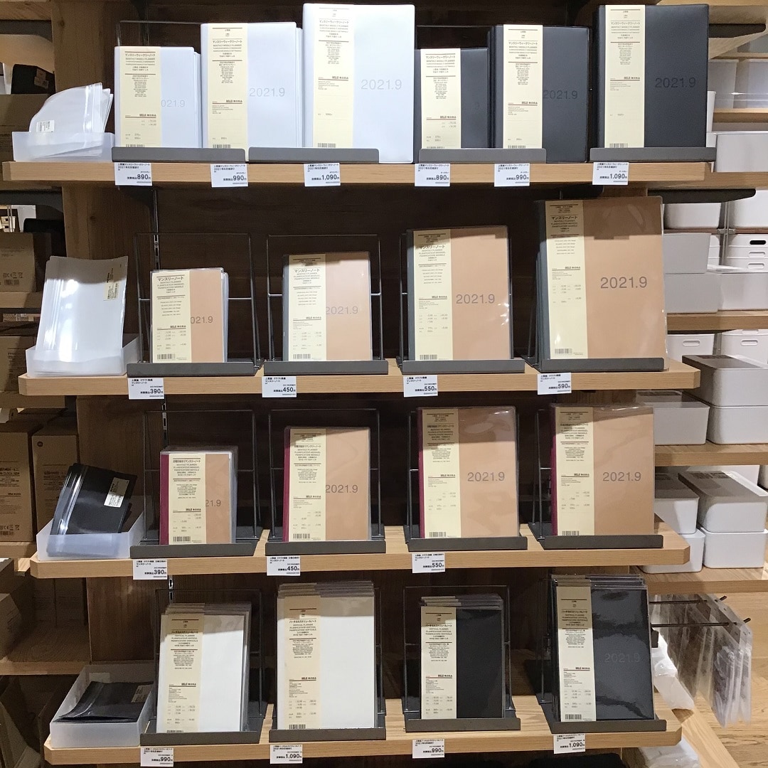 天神大名】8月始まりのスケジュール帳が入荷しました|スタッフのおすすめ | 無印良品 無印良品 マンスリー20238月始まりB5
