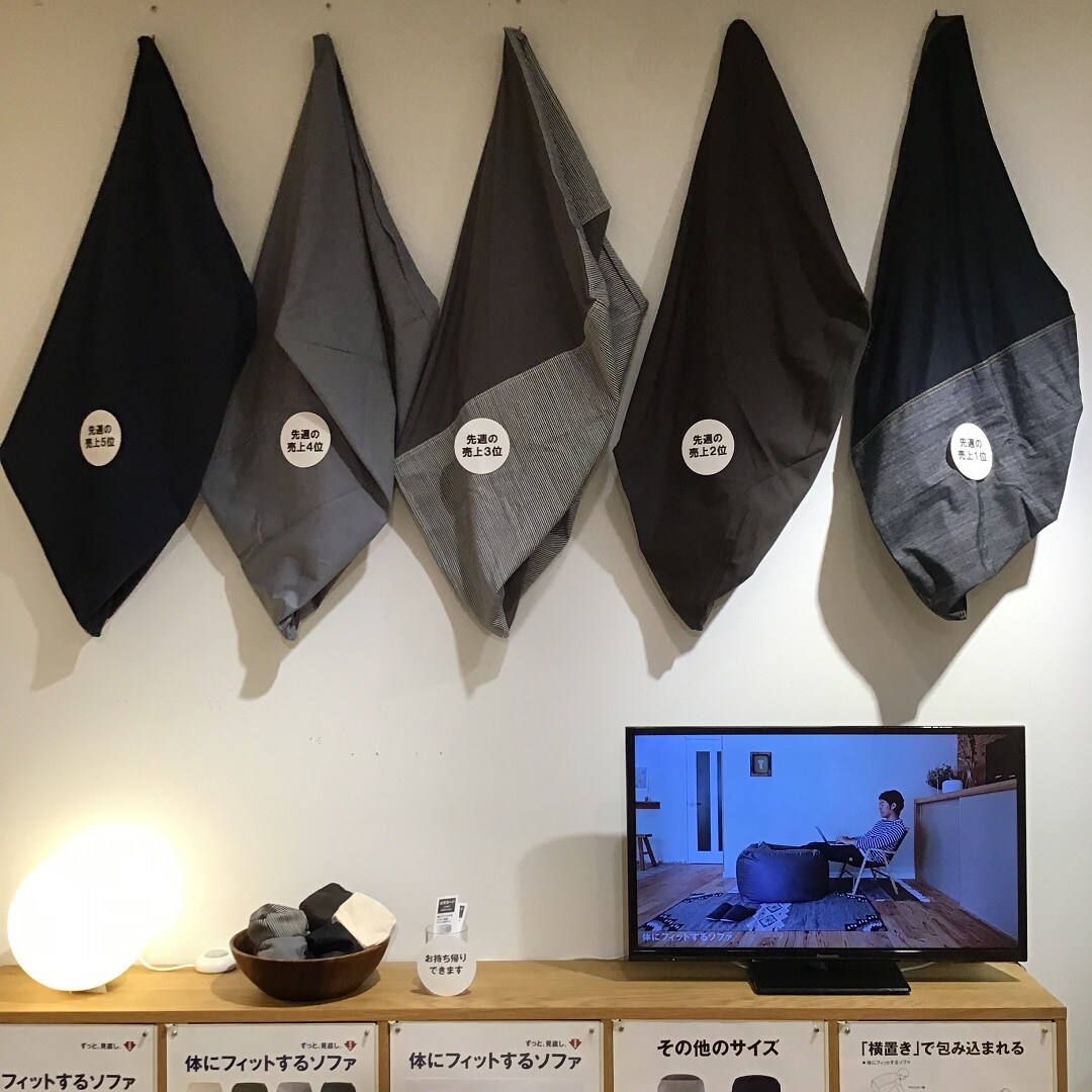 【難波】体にフィットするソファ各種カバーご用意しております。