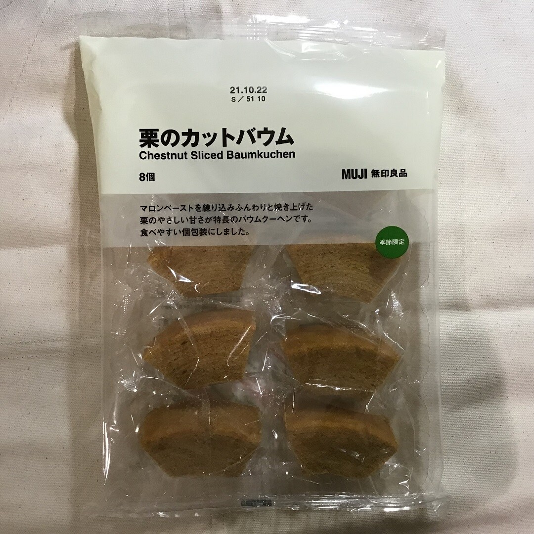 栗1