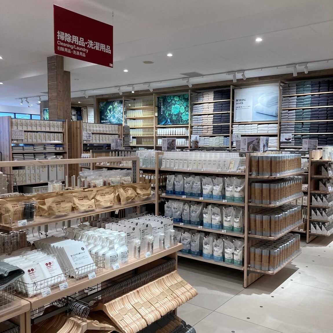 【総社】店内の紹介／生活雑貨売り場_K7jSJE