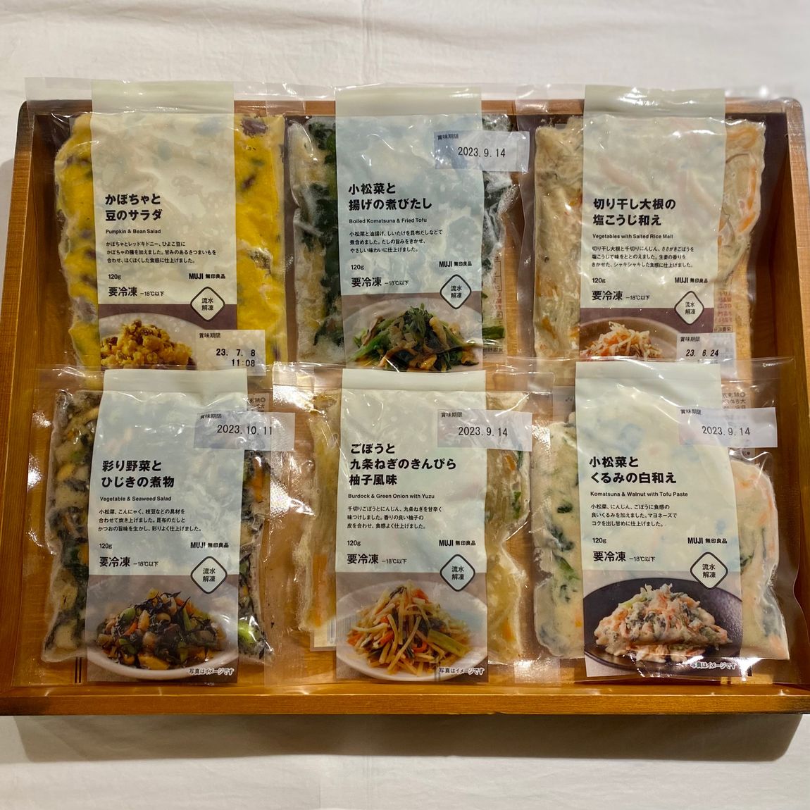 【シエスタハコダテ】冷凍食品で、プラス1品