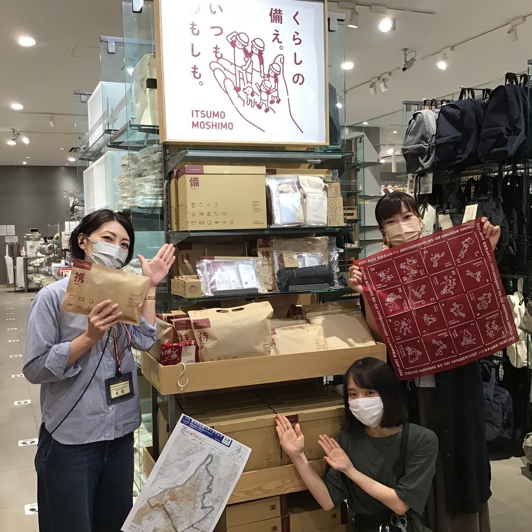 集合