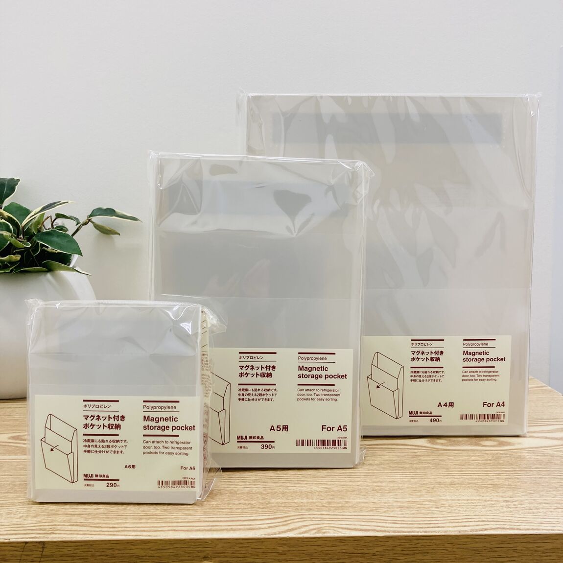 【ゆめシティ新下関】マグネット付き収納