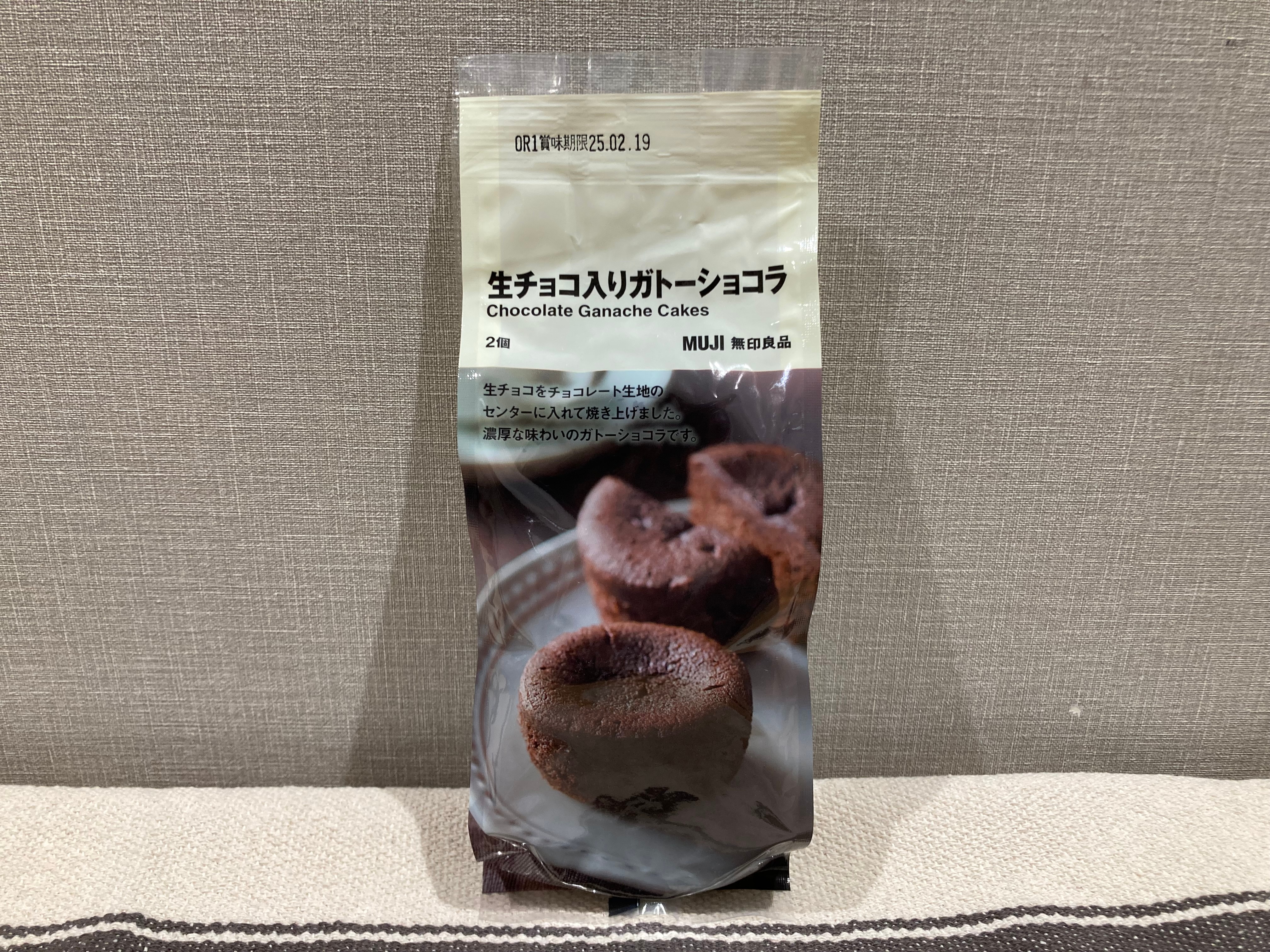 【本川越ぺぺ】　冬におすすめのチョコレート菓子