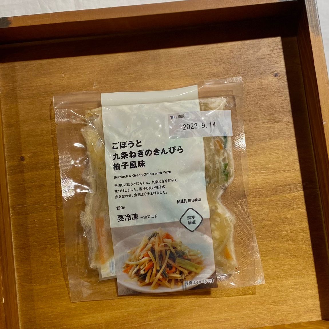 【シエスタハコダテ】冷凍食品で、プラス1品