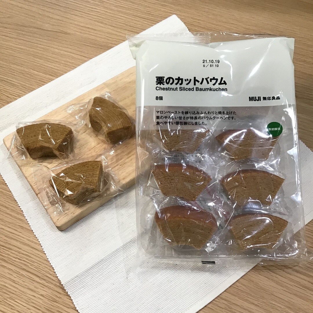 【ららぽーと立川立飛】食欲の秋　栗編
