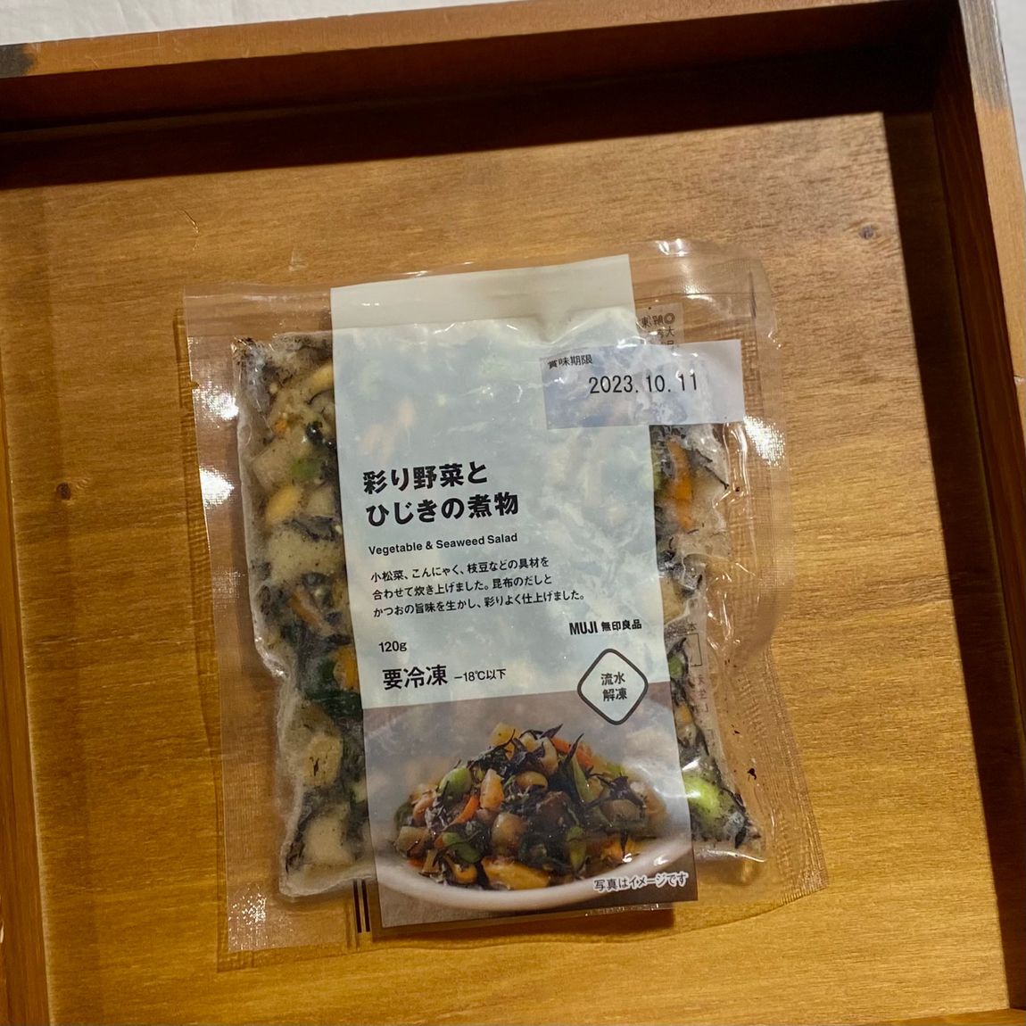 【シエスタハコダテ】冷凍食品で、プラス1品