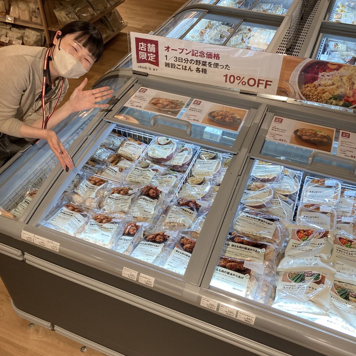 軽井沢】6月26日オープン┃オープンまであと1日！｜無印良品 軽井沢