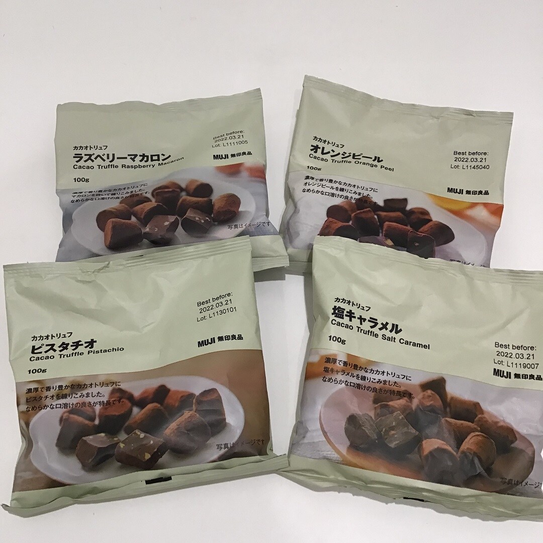 食品