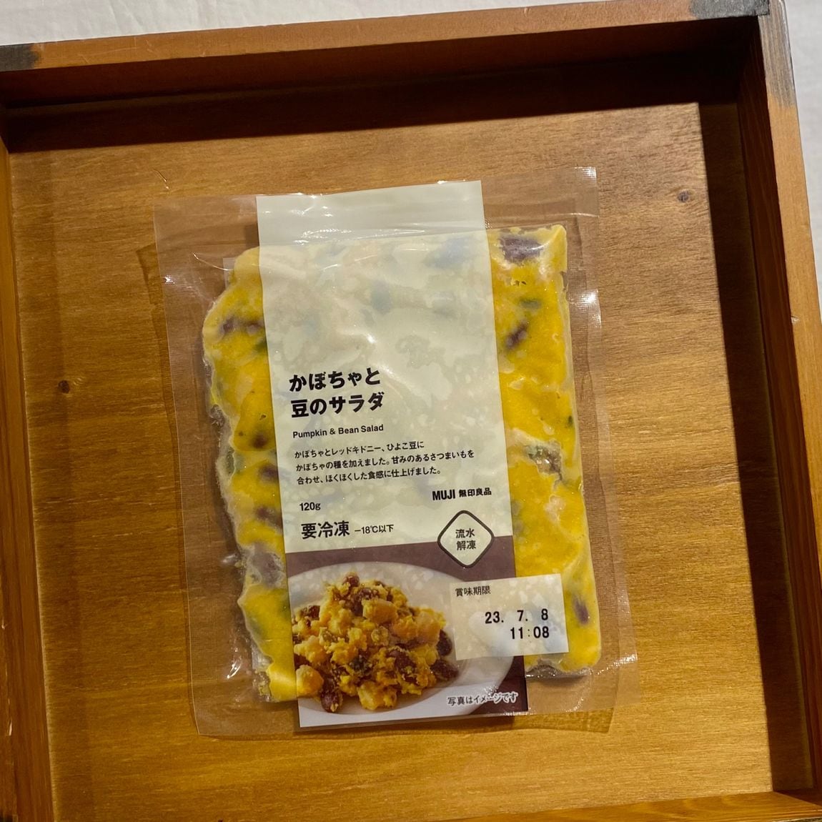 【シエスタハコダテ】冷凍食品で、プラス1品