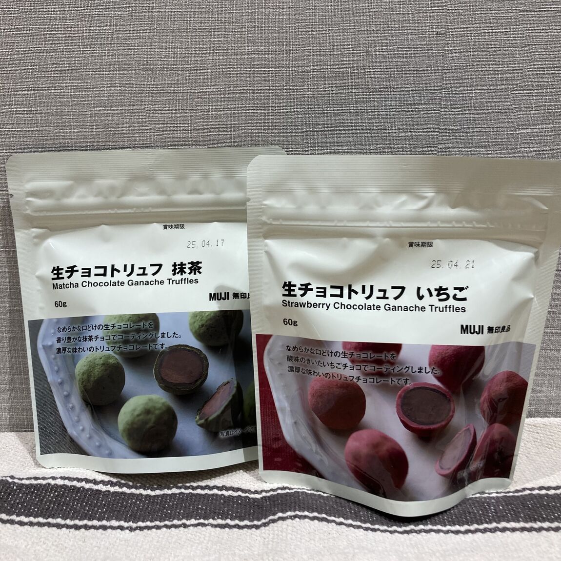 【本川越ぺぺ】　冬におすすめのチョコレート菓子