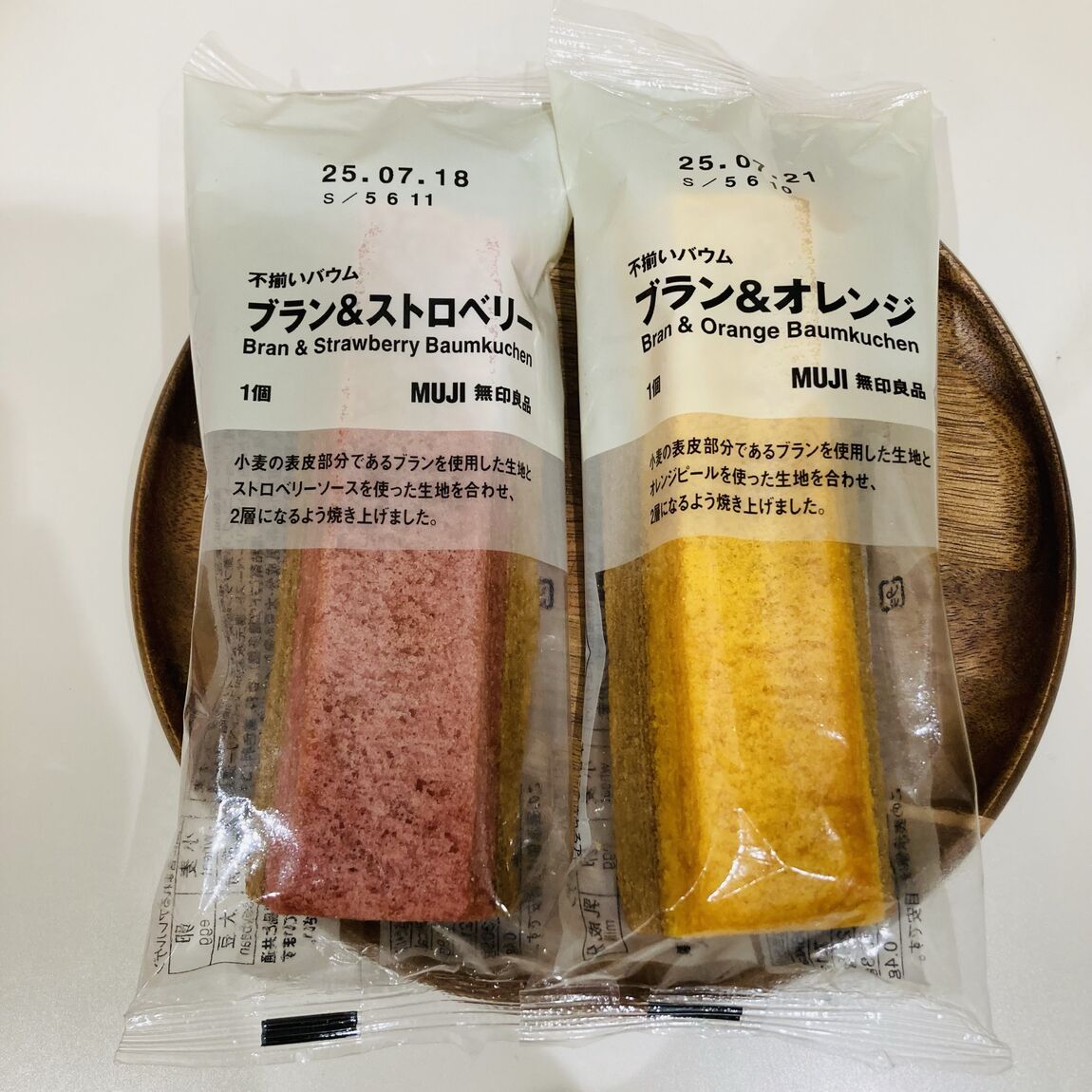 【イオンモール姫路大津】ブランを使った不揃いバウム